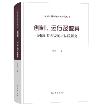 ��(chu��ng)�ơ��\�м�׃��������r�������ط���Ժ�о�/����r�ڌ��ЙC(j��)�P(gu��n)�о�����