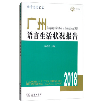 �V���Z�������r��棨2018��