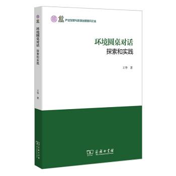 �h(hu��n)���A����Ԓ��̽���͌��`/�a(ch��n)�I(y��)�l(f��)չ�c�h(hu��n)�������о�Փ��