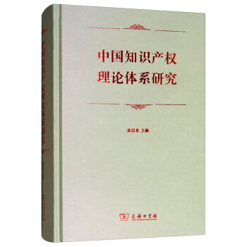 �Ї�(gu��)֪�R(sh��)�a(ch��n)��(qu��n)��Փ�wϵ�о�