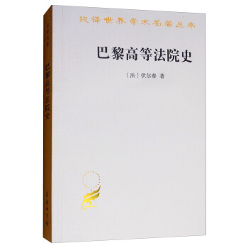 ����ߵȷ�Ժʷ/�h�g����W(xu��)�g(sh��)��������