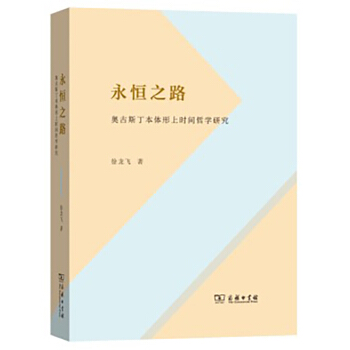 ����֮·���W��˹�����w���ϕr(sh��)�g�܌W(xu��)�о�