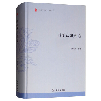 �ƌW(xu��)�J(r��n)�R(sh��)ʷՓ/�|���܌W(xu��)��ء�ʒ�j�c�ą�