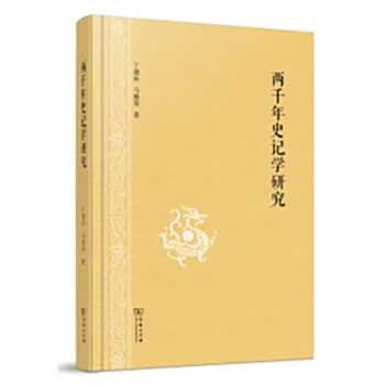 ��ǧ��ʷӛ�W(xu��)�о�