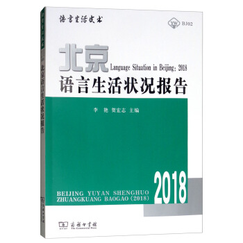 �����Z�������r��棨2018��