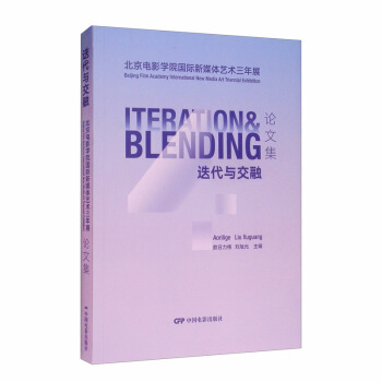 �����c���ڣ������Ӱ�W(xu��)Ժ��(gu��)�H��ý�wˇ�g(sh��)����չՓ�ļ�