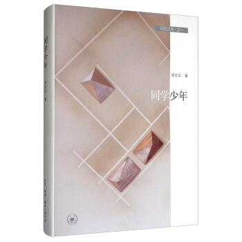 ӛ��������ͬ�W(xu��)����