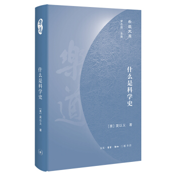 �����Ď졤ʲô�ǿƌW(xu��)ʷ