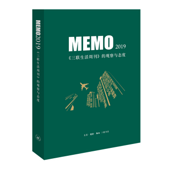 MEMO2019������(li��n)�����ܿ������^(gu��n)���c�B(t��i)��