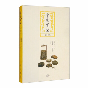 ʳ�ڌm͢�����a�°棩�����棩