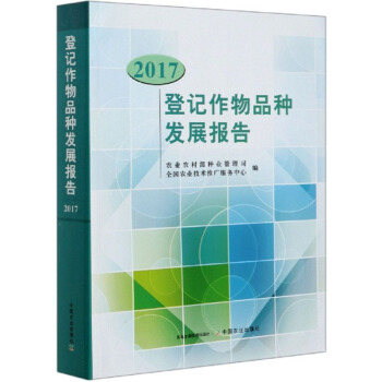 ��ӛ����Ʒ�N�l(f��)չ���2017