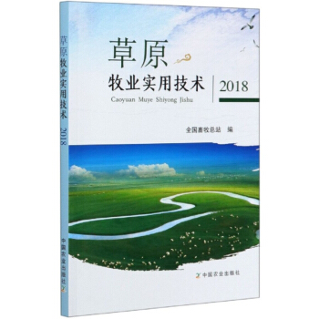 ��ԭ���I(y��)���ü��g(sh��)��2018��