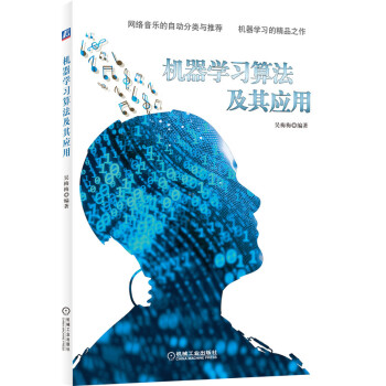 �C���W���㷨���䑪��