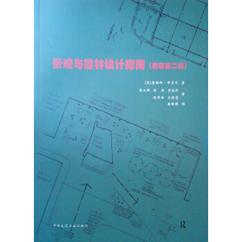 ���^�c�@���O(sh��)Ӌָ�ϣ�ԭ���ڶ��棩