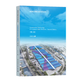 ����䓽Y(ji��)��(g��u)ʩ�����g(sh��)���ڶ��棩