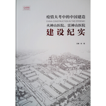 ����ɽ�t(y��)Ժ������ɽ�t(y��)Ժ���O(sh��)�o(j��)��(sh��)