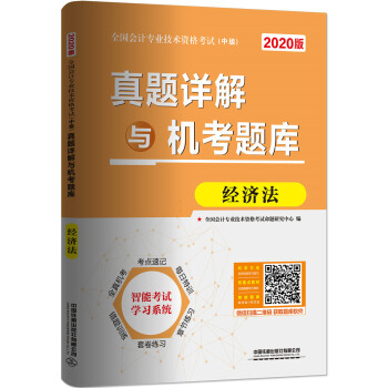 ���}Ԕ���c�C(j��)���}�� ��(j��ng)��(j��)����2020�м�(j��)��(hu��)Ӌ(j��)��