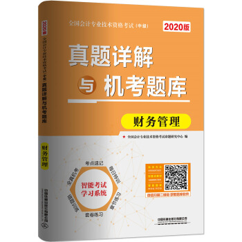 ���}Ԕ���c�C���}�� ؔ��(w��)������2020�м���Ӌ��