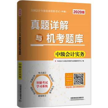 ���}Ԕ���c�C(j��)���}�� �м���Ӌ(j��)��(sh��)��(w��)��2020�м���Ӌ(j��)��