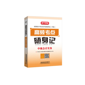 ���l���c�S��ӛ �м���Ӌ���գ�2020�м���Ӌ��