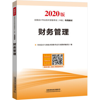 ؔ(c��i)��(w��)������2020�м�(j��)��(hu��)Ӌ(j��)��