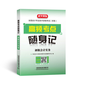 ���l���c(di��n)�S��ӛ ����(j��)��(hu��)Ӌ(j��)��(sh��)��(w��)��2020����(j��)��(hu��)Ӌ(j��)��