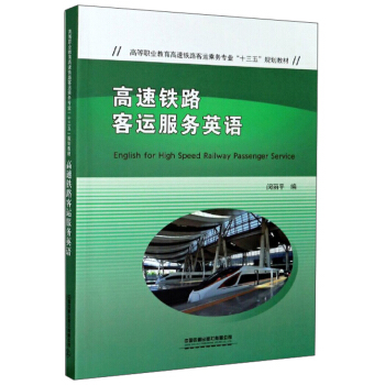 �����F·���\����Ӣ�Z/�ߵ��I(y��)���������F·���\�˄Ռ��I(y��)��ʮ���塱Ҏ(gu��)���̲�