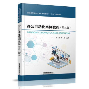 �k���Ԅ�(d��ng)�������̳̣������棩