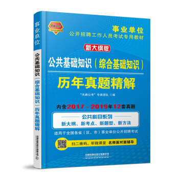 �������A(ch��)֪�R(sh��)���C�ϻ��A(ch��)֪�R(sh��)���v�����}���⣨2020�I(y��)��λ��