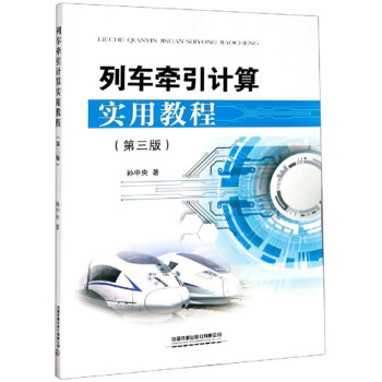 ��܇����Ӌ(j��)�㌍(sh��)�ý̳̣���3�棩