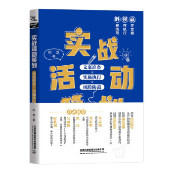 ����(zh��n)��Ӳ߄����İ��ʂ�+��ʩ��(zh��)��+�L�U����