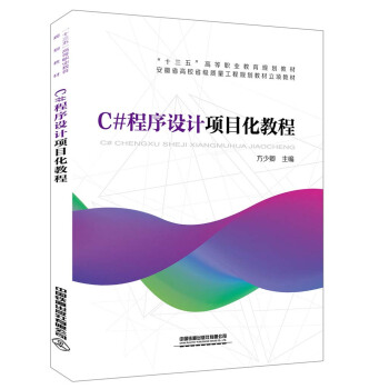 C#�����O(sh��)Ӌ(j��)�(xi��ng)Ŀ���̳�