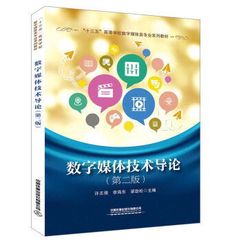 ��(sh��)��ý�w���g��Փ���ڶ��棩