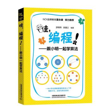 ����������������С��һ���W(xu��)�㷨