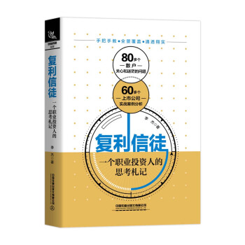 ������ͽ��һ���I(y��)Ͷ�Y�˵�˼����ӛ