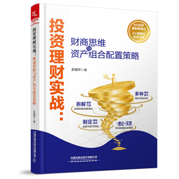 Ͷ�Y��ؔ��(sh��)��(zh��n)��ؔ��˼�S�c�Y�a(ch��n)�M�����ò���