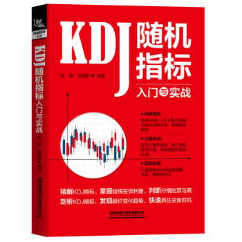 KDJ�S�C(j��)ָ��(bi��o)���T�c����(zh��n)