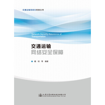 ��ͨ�\ݔ�W(w��ng)�j(lu��)��ȫ����