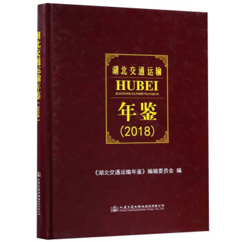 ������ͨ�\(y��n)ݔ���b��2018��