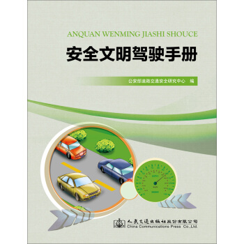 ��ȫ�����{��փ�