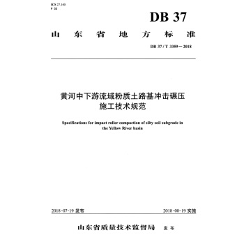 �S��������������|(zh��)��·���_���뉺ʩ�����g(sh��)Ҏ(gu��)��