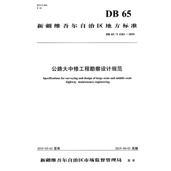 ��·�����޹��̿����O(sh��)ӋҎ(gu��)��