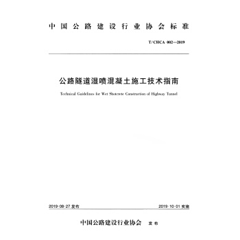 ��·�����񇊻�����ʩ�����g(sh��)ָ��