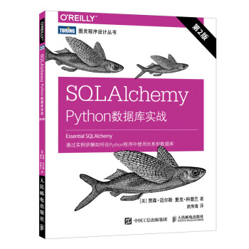 SQLAlchemy Python��(sh��)��(j��)��(k��)��(sh��)��(zh��n) ��2��(�D�`��Ʒ)