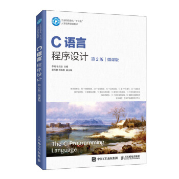 C�Z(y��)�Գ����O(sh��)Ӌ(j��)����2�棩��΢�n�棩