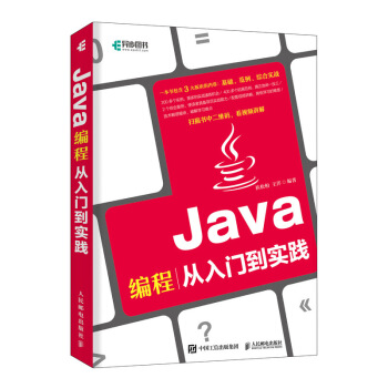 Java���̏����T�����`(�����D����Ʒ)