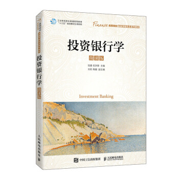 Ͷ�Y�y�ЌW(xu��)��΢�n�棩