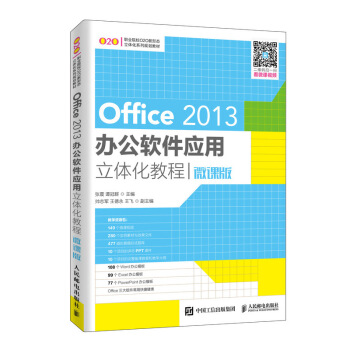 Office 2013�k��ܛ���������w���̳̣�΢�n�棩