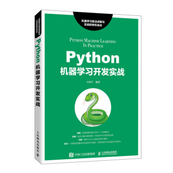 Python�C���W���_�l(f��)����(zh��n)