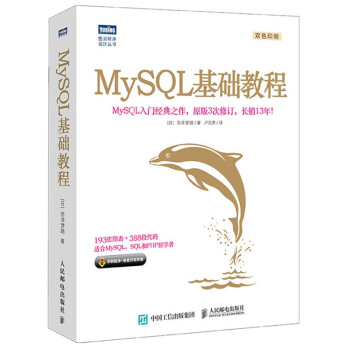 MySQL���A�̳�(�D�`��Ʒ)